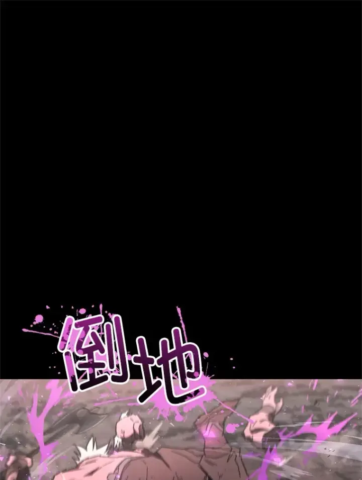《不灭玩家的轮回》1.回到过去图24