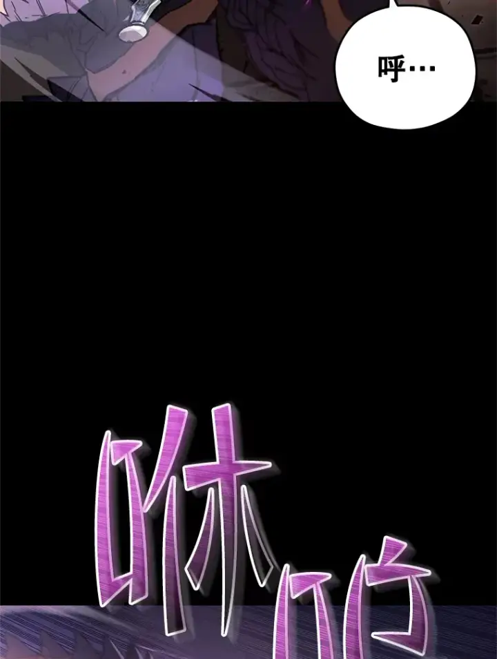 《不灭玩家的轮回》1.回到过去图26
