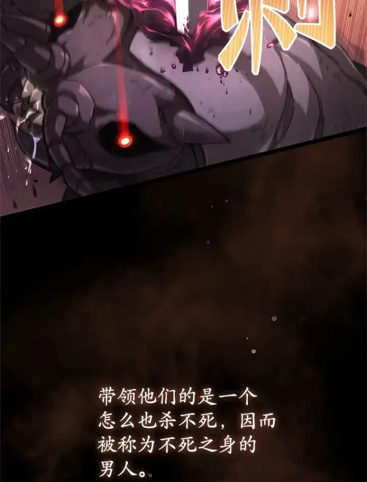 《不灭玩家的轮回》1.回到过去图3