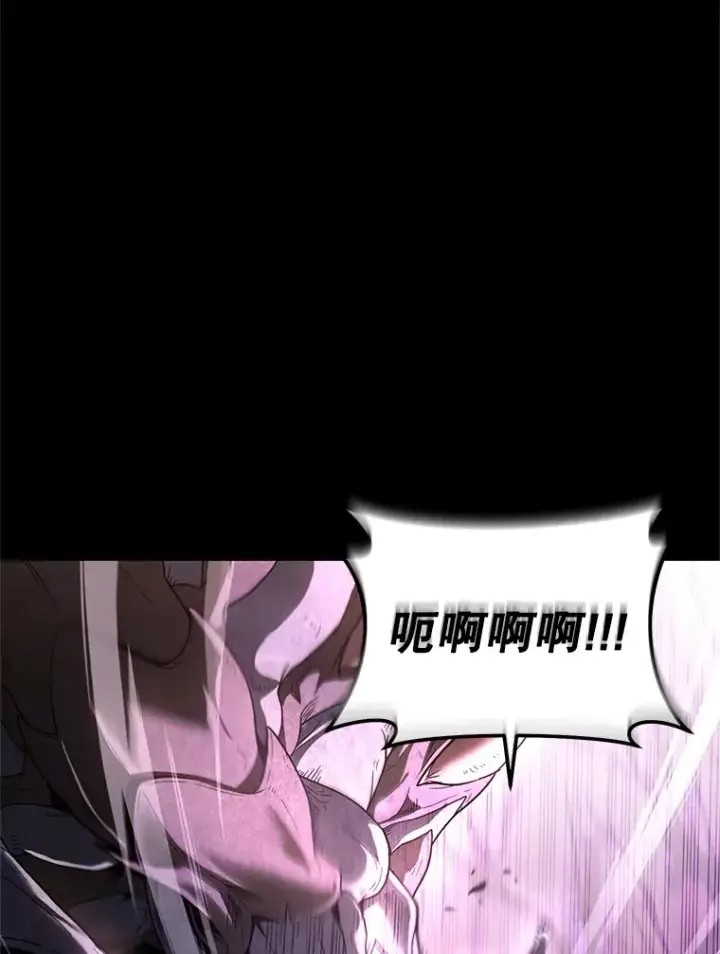 《不灭玩家的轮回》1.回到过去图32
