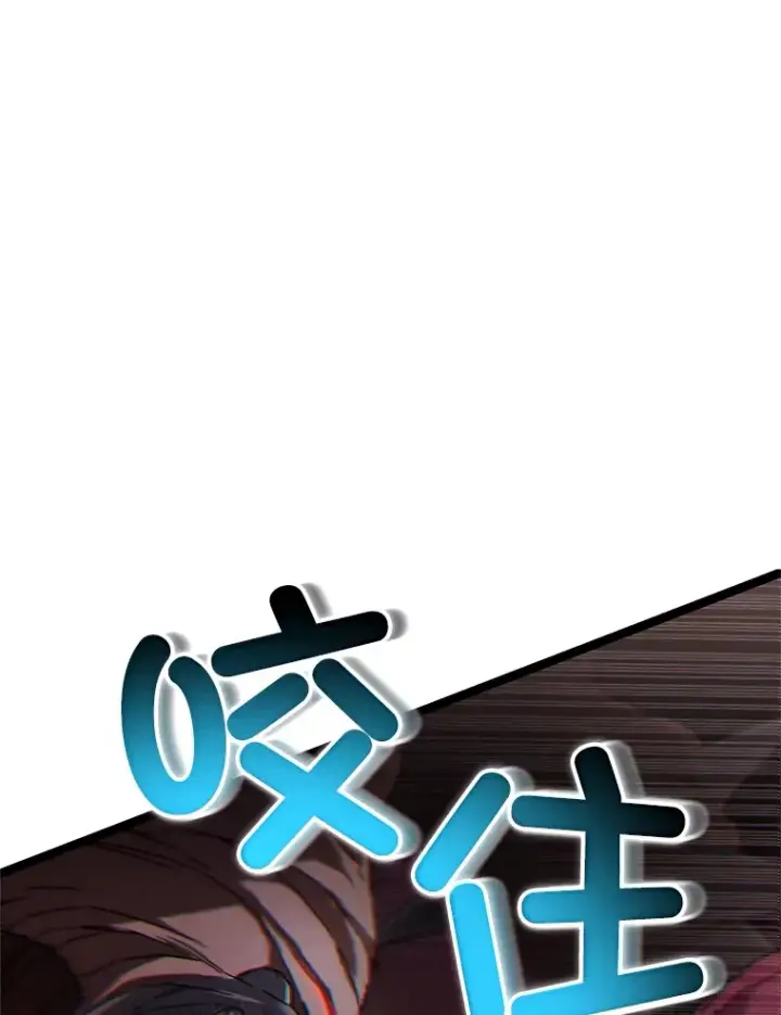 《不灭玩家的轮回》1.回到过去图50