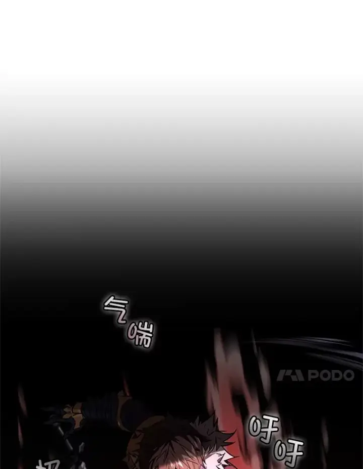 《不灭玩家的轮回》1.回到过去图62