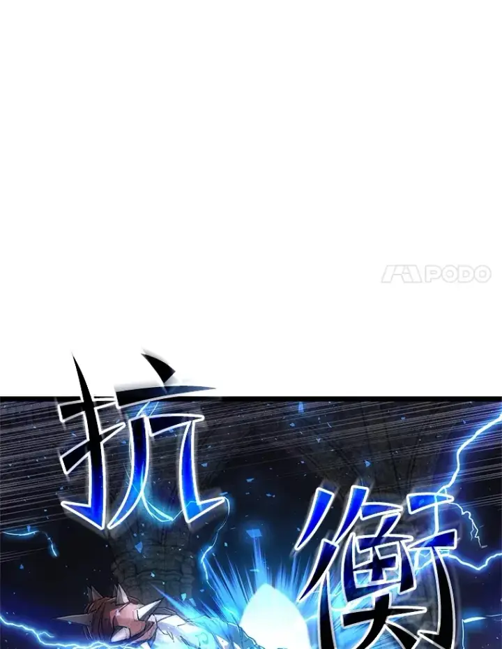 《不灭玩家的轮回》1.回到过去图69