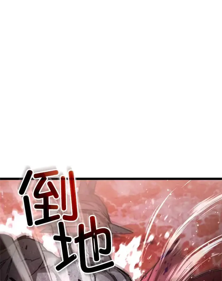 《不灭玩家的轮回》1.回到过去图73