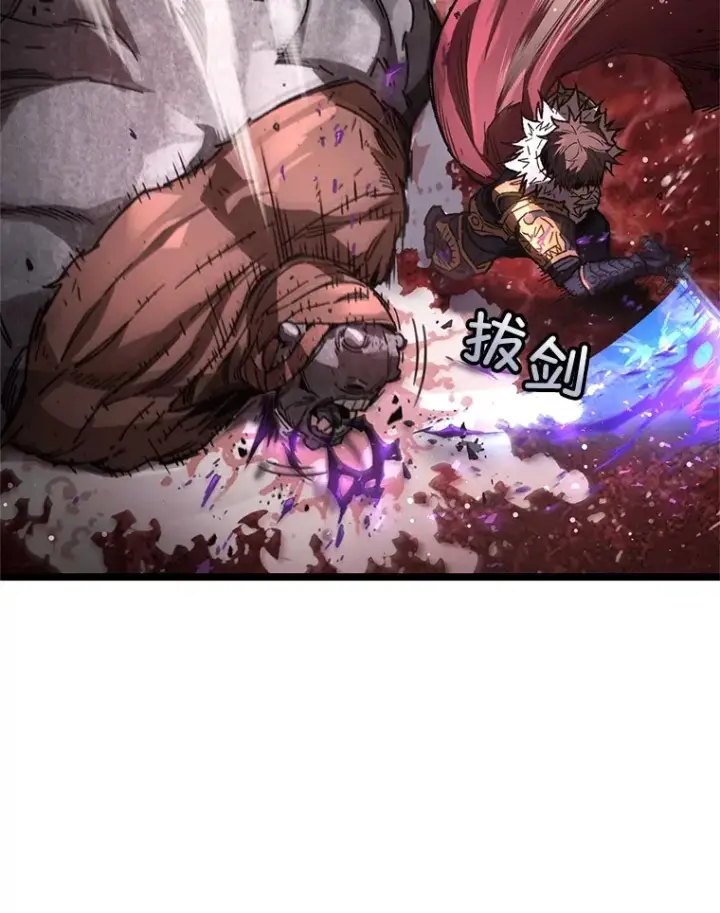 《不灭玩家的轮回》1.回到过去图74
