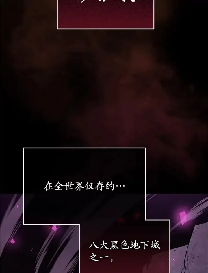 《不灭玩家的轮回》1.回到过去图8
