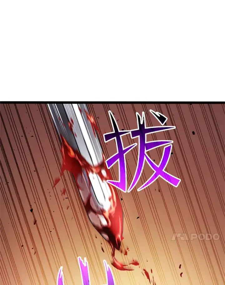 《不灭玩家的轮回》1.回到过去图82