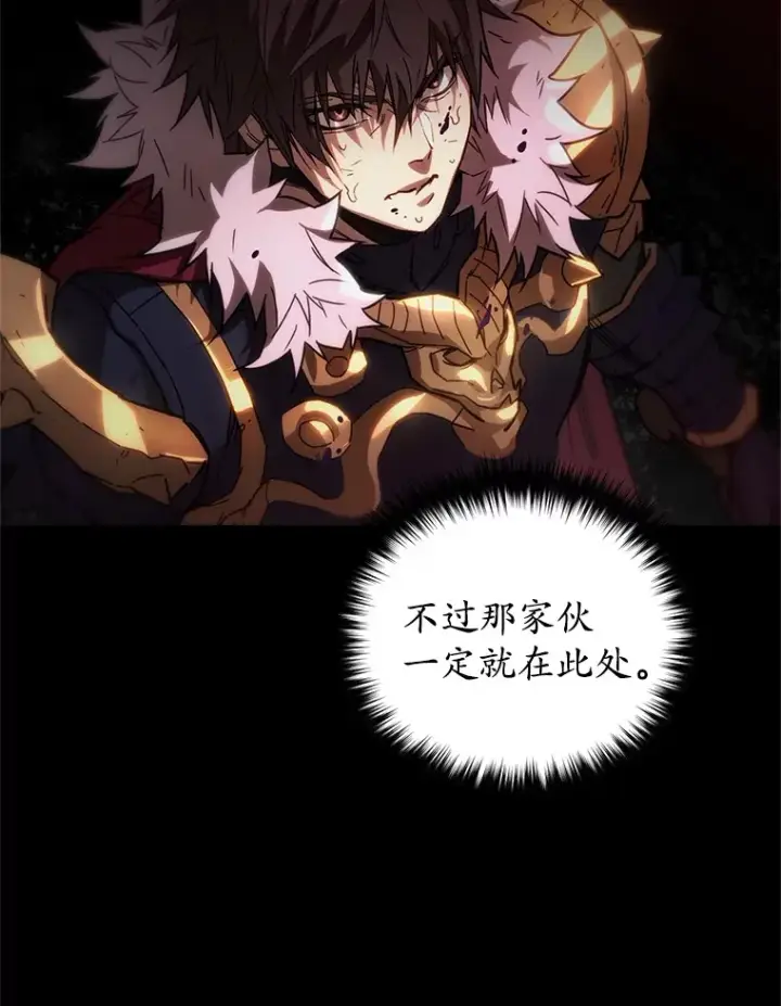 《不灭玩家的轮回》1.回到过去图97