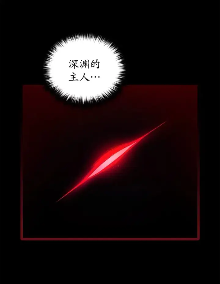 《不灭玩家的轮回》1.回到过去图98