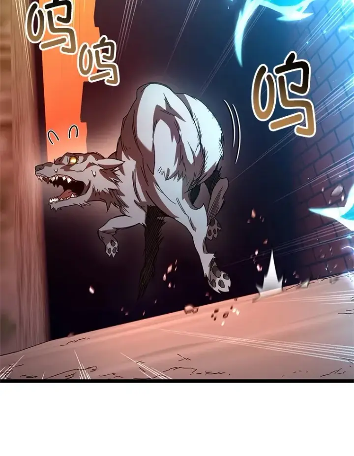 《不灭玩家的轮回》2.我来保护你图103