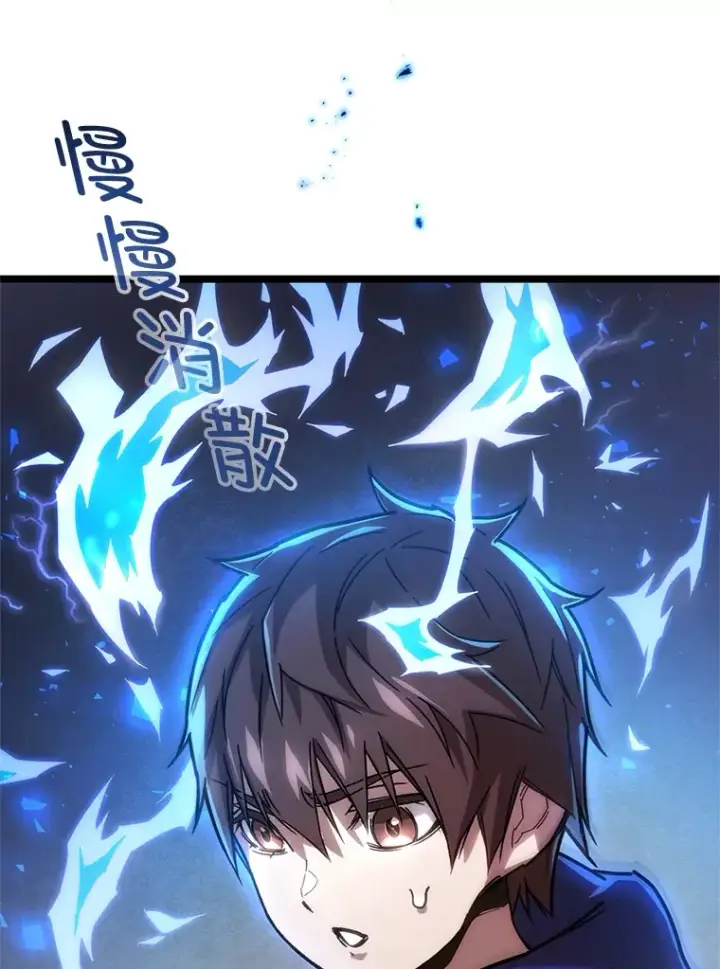 《不灭玩家的轮回》2.我来保护你图106