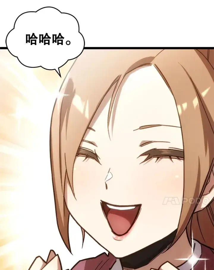 《不灭玩家的轮回》2.我来保护你图117
