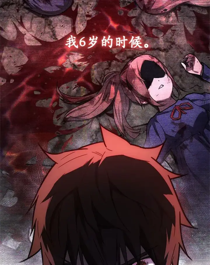 《不灭玩家的轮回》2.我来保护你图122