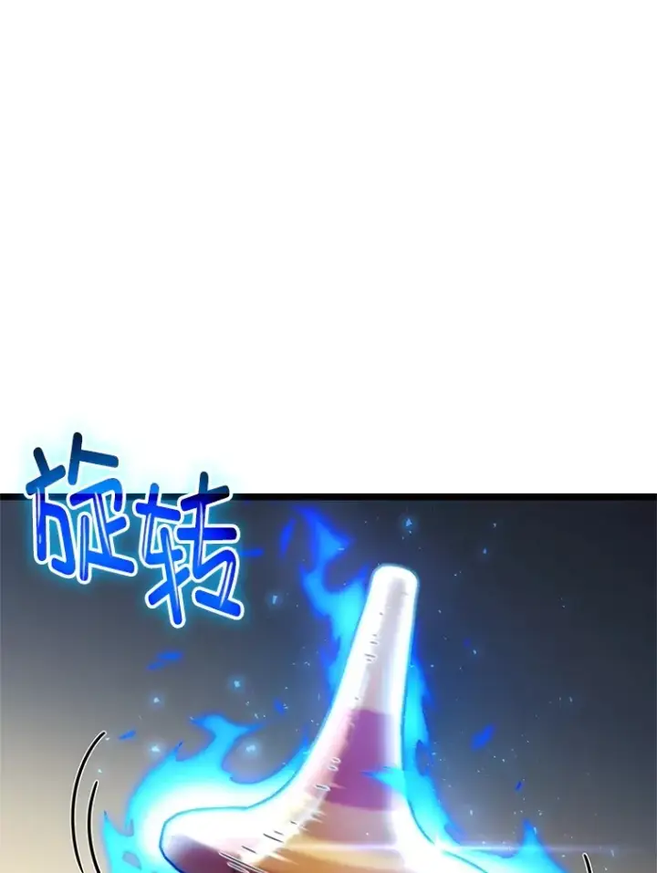 《不灭玩家的轮回》2.我来保护你图129