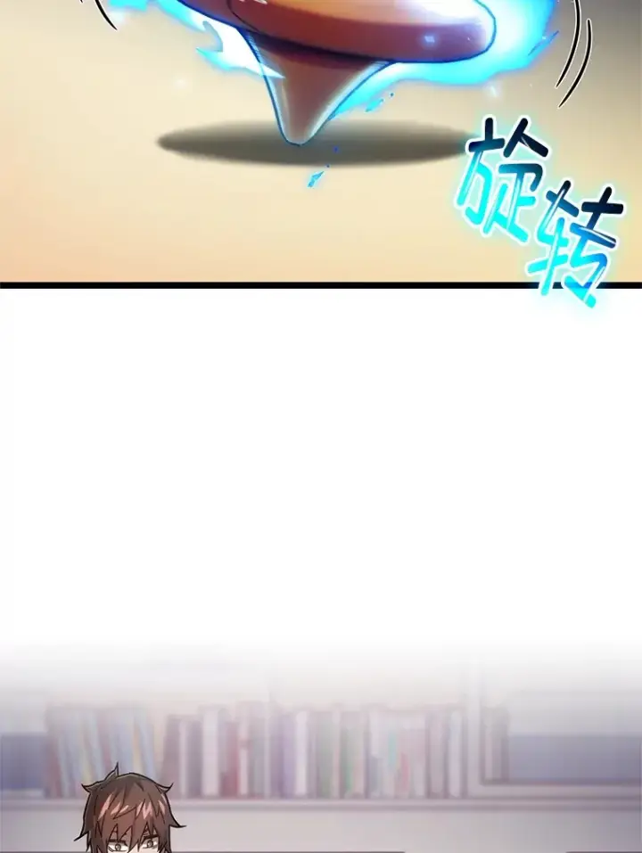 《不灭玩家的轮回》2.我来保护你图130