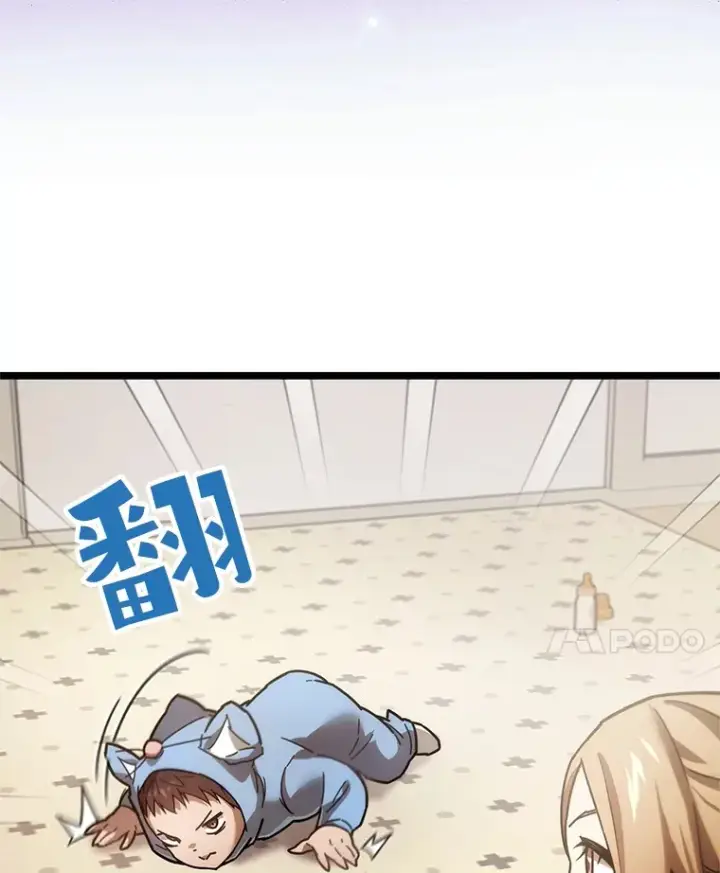 《不灭玩家的轮回》2.我来保护你图17