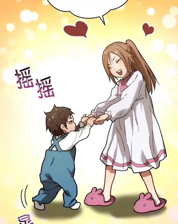 《不灭玩家的轮回》2.我来保护你图36