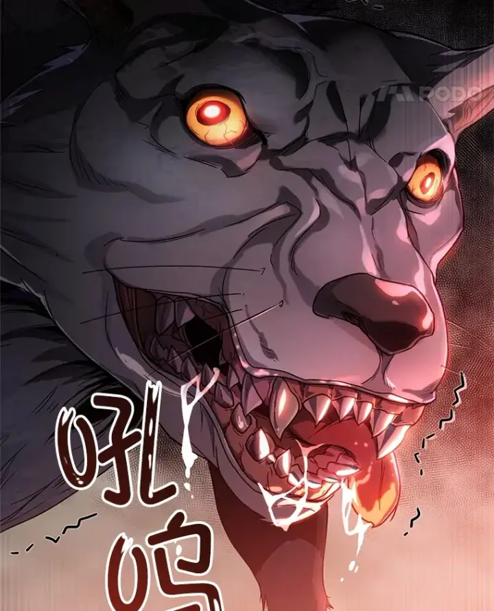 《不灭玩家的轮回》2.我来保护你图75