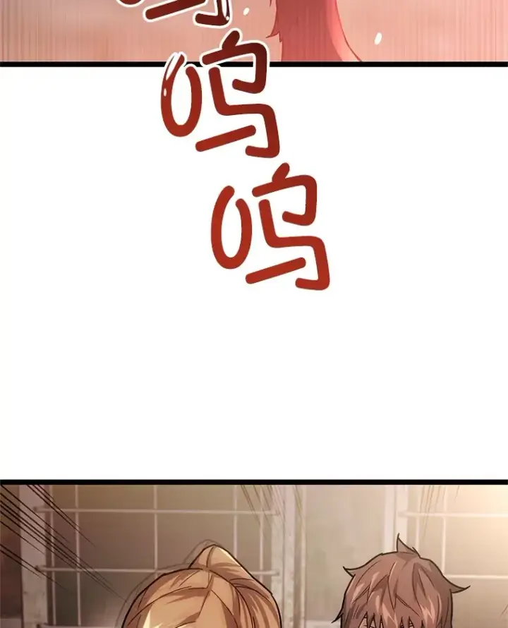 《不灭玩家的轮回》2.我来保护你图76