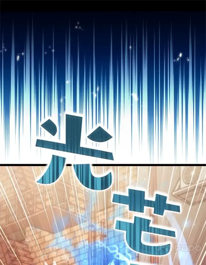 《不灭玩家的轮回》2.我来保护你图94