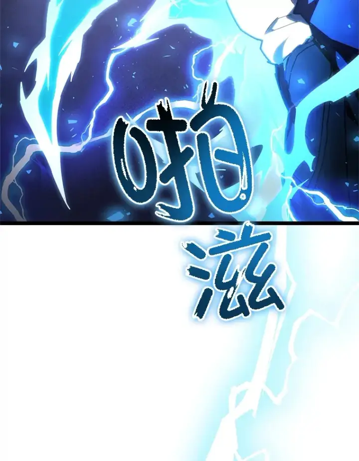 《不灭玩家的轮回》2.我来保护你图97