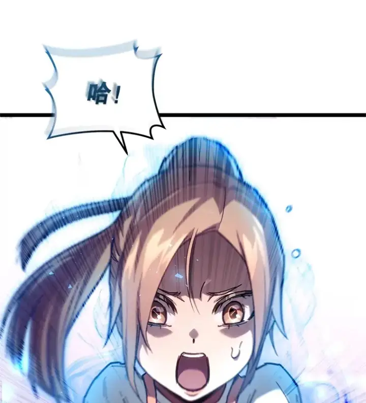 《不灭玩家的轮回》3.仙女现身图10