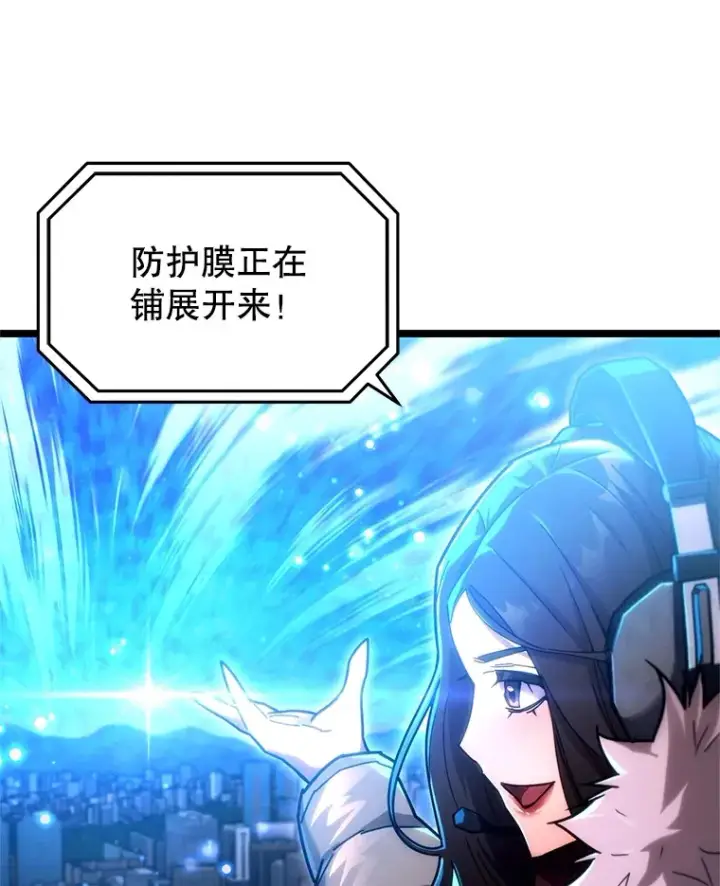 《不灭玩家的轮回》3.仙女现身图101