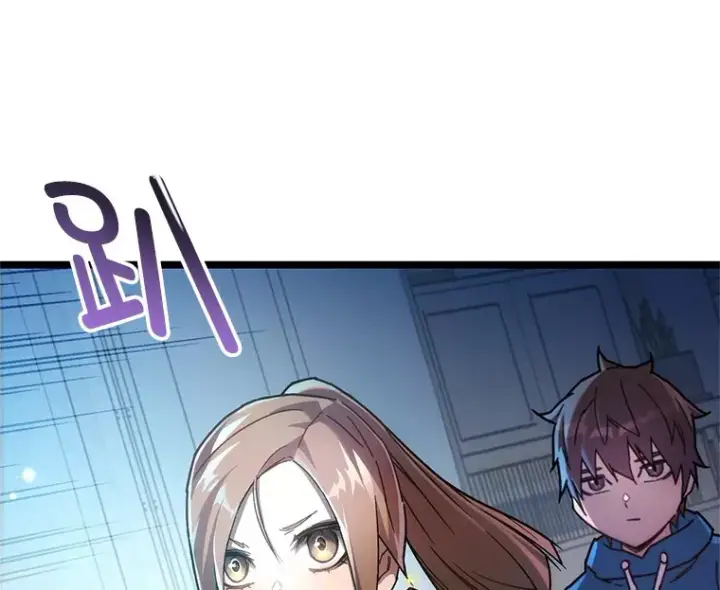 《不灭玩家的轮回》3.仙女现身图105