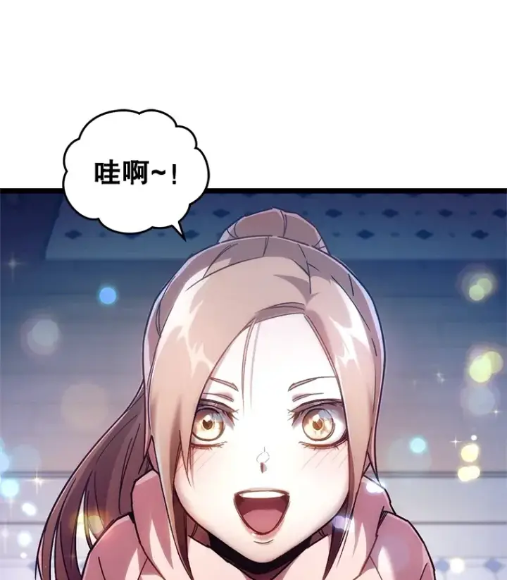 《不灭玩家的轮回》3.仙女现身图107