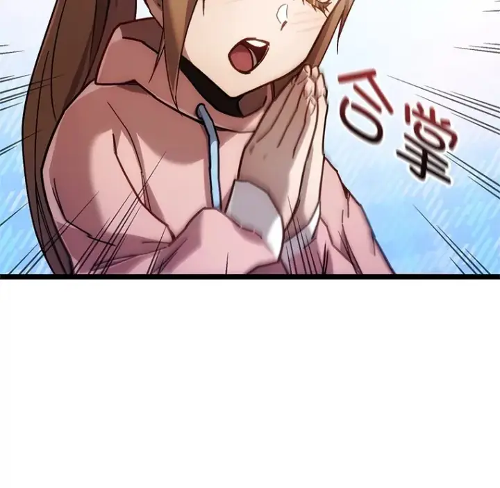 《不灭玩家的轮回》3.仙女现身图125