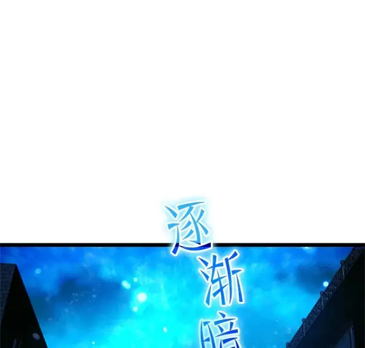 《不灭玩家的轮回》3.仙女现身图133