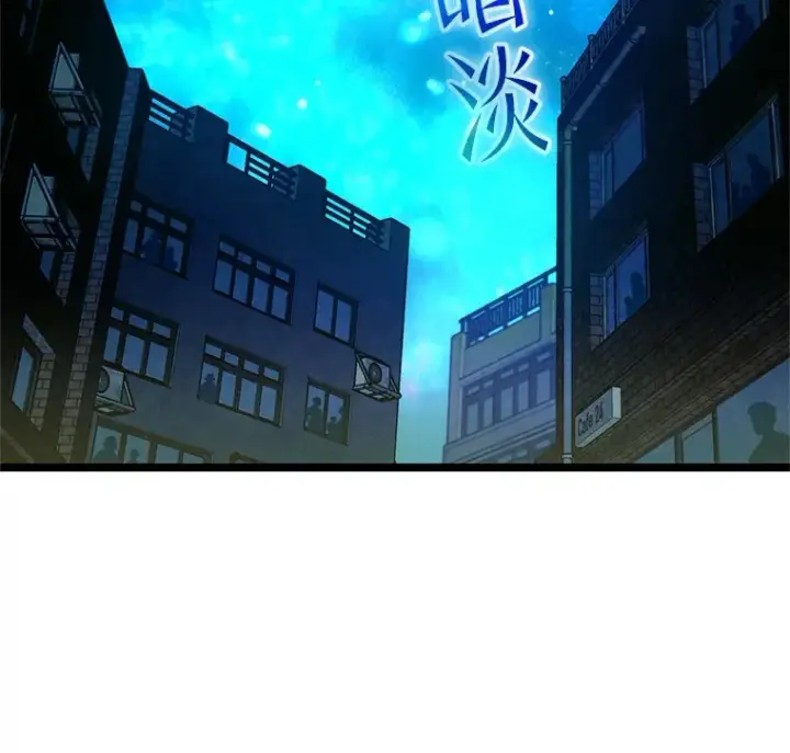 《不灭玩家的轮回》3.仙女现身图134