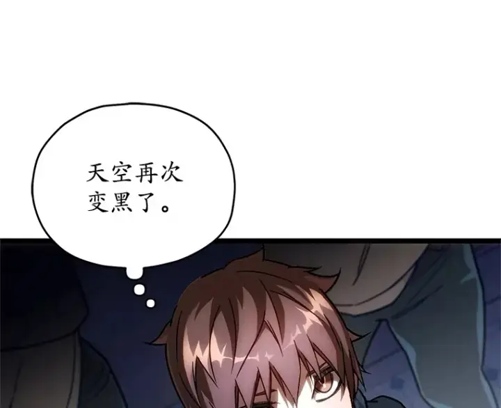 《不灭玩家的轮回》3.仙女现身图137