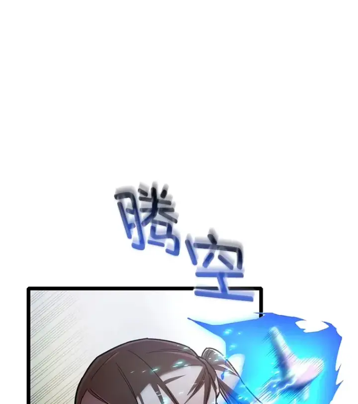 《不灭玩家的轮回》3.仙女现身图14