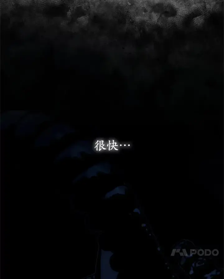 《不灭玩家的轮回》3.仙女现身图149