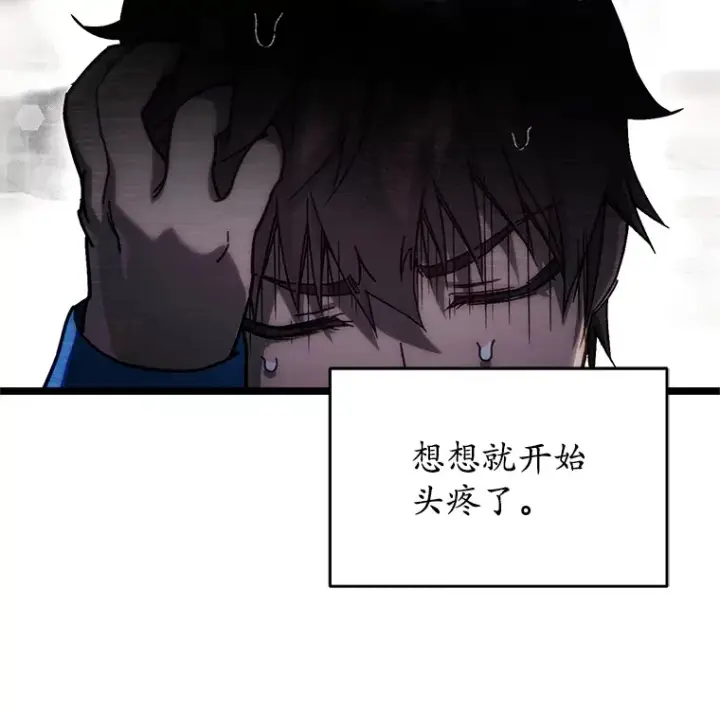 《不灭玩家的轮回》3.仙女现身图32