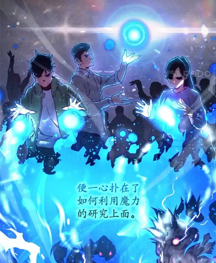 《不灭玩家的轮回》3.仙女现身图41
