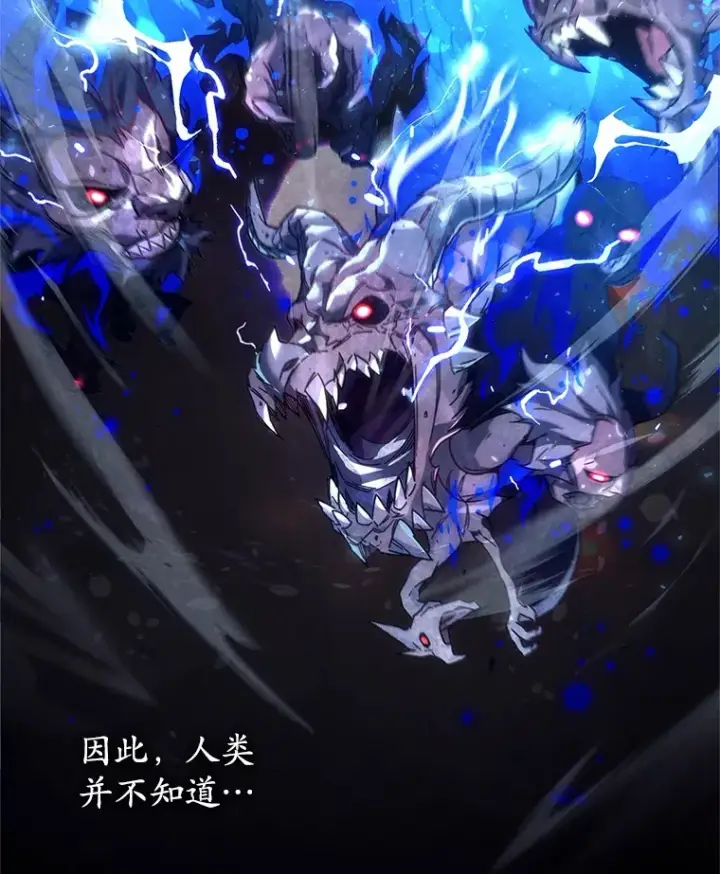 《不灭玩家的轮回》3.仙女现身图42