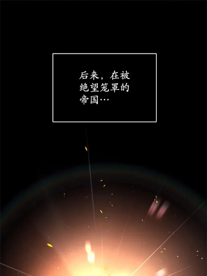 《不灭玩家的轮回》3.仙女现身图58