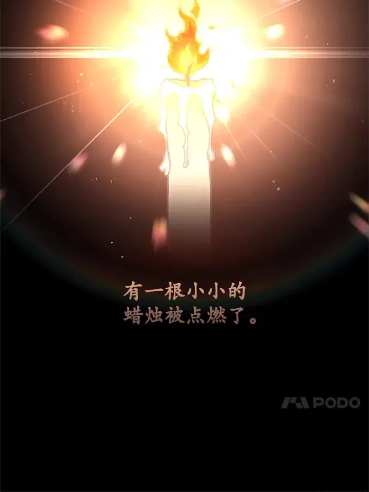 《不灭玩家的轮回》3.仙女现身图59