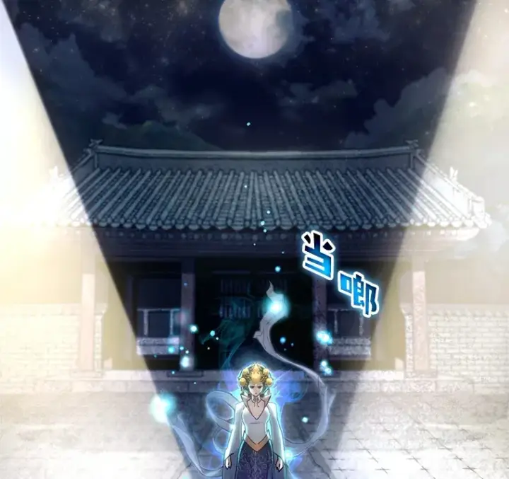 《不灭玩家的轮回》3.仙女现身图61