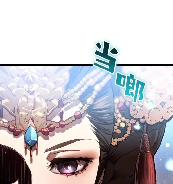 《不灭玩家的轮回》3.仙女现身图63
