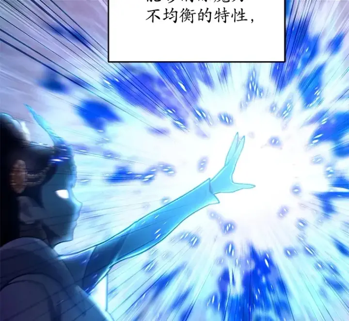 《不灭玩家的轮回》3.仙女现身图71
