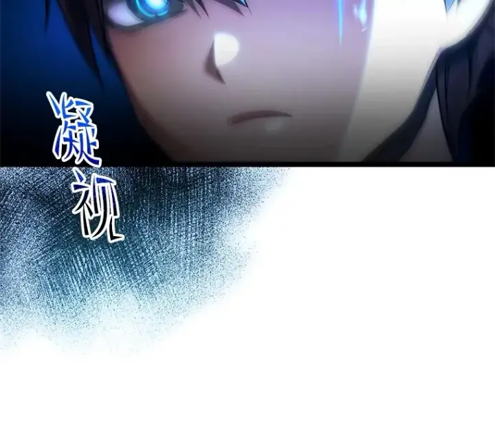 《不灭玩家的轮回》4.进入幼儿园图100