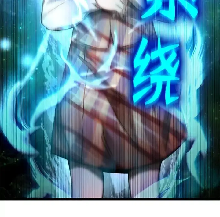 《不灭玩家的轮回》4.进入幼儿园图103