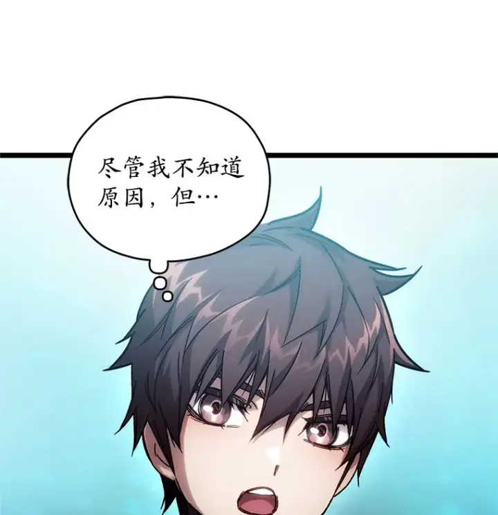 《不灭玩家的轮回》4.进入幼儿园图111