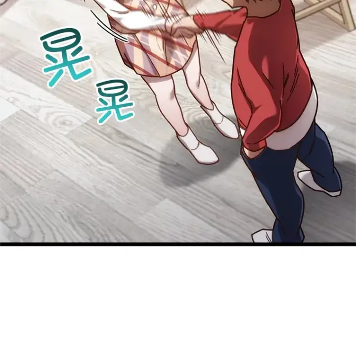 《不灭玩家的轮回》4.进入幼儿园图114