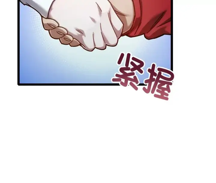 《不灭玩家的轮回》4.进入幼儿园图118
