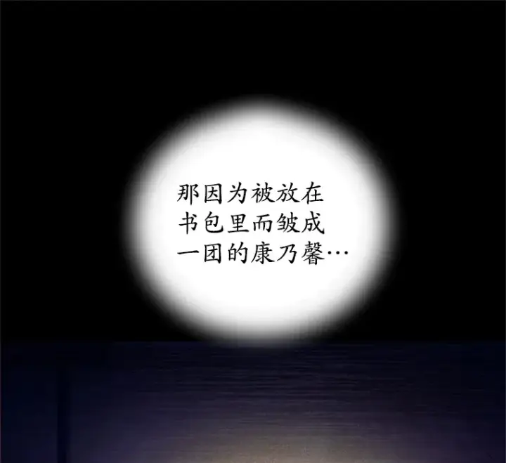 《不灭玩家的轮回》4.进入幼儿园图143