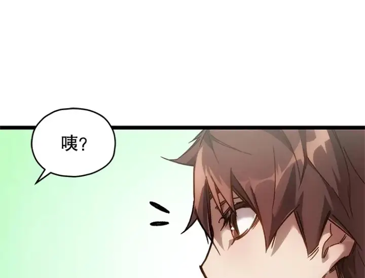 《不灭玩家的轮回》4.进入幼儿园图15